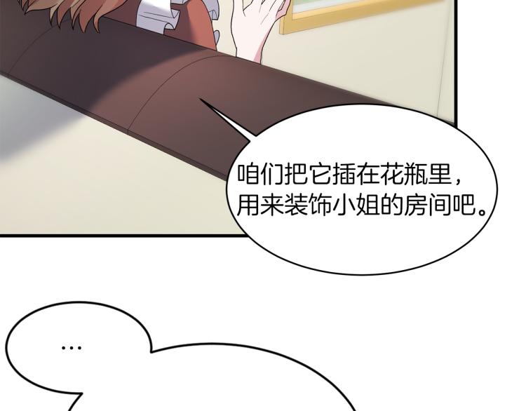 第22话 生日宴会23