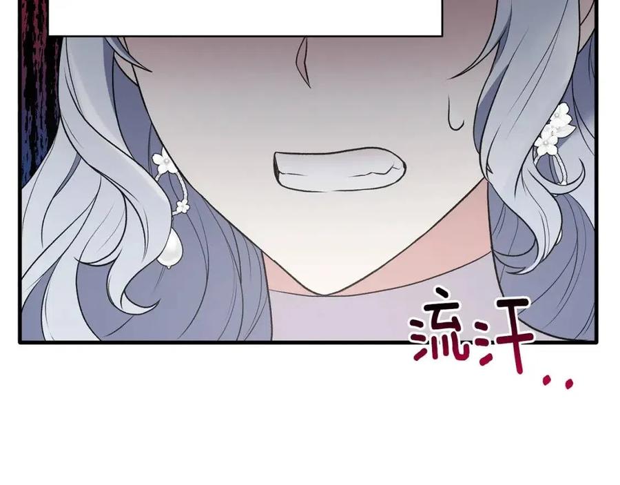 第59话 反将一军59