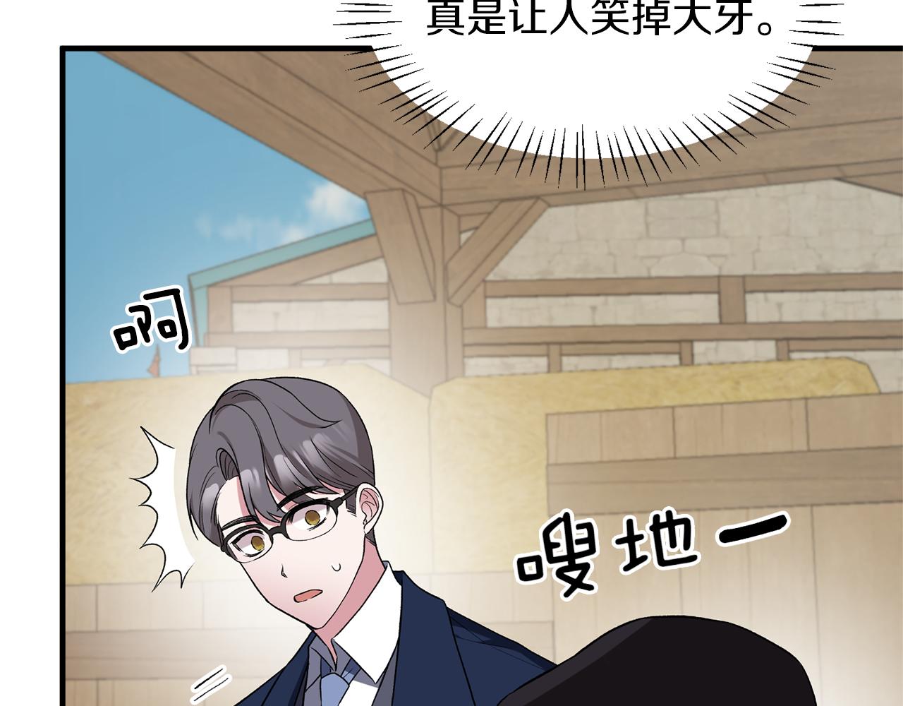 第31话 人以类聚31