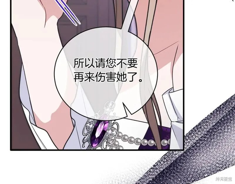 第129话41