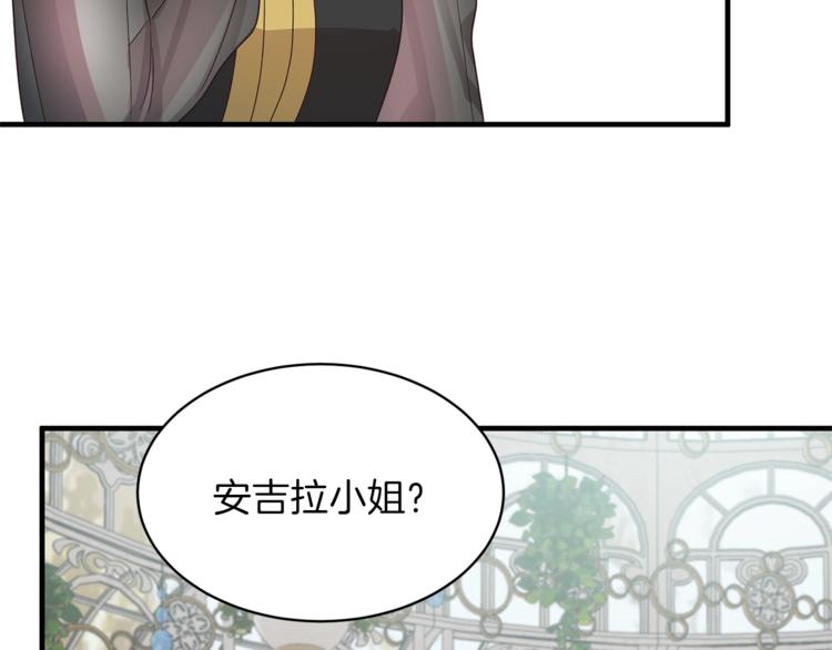 第16话 反击73