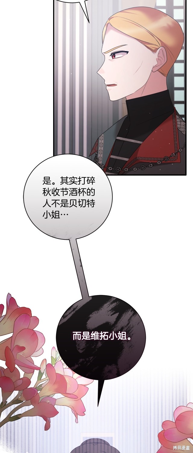 第145话50