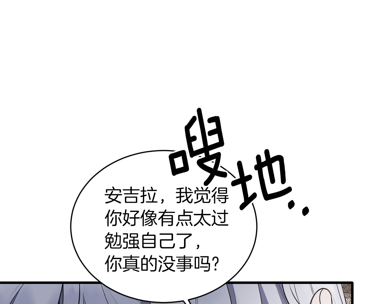 第70话 新潮礼服122