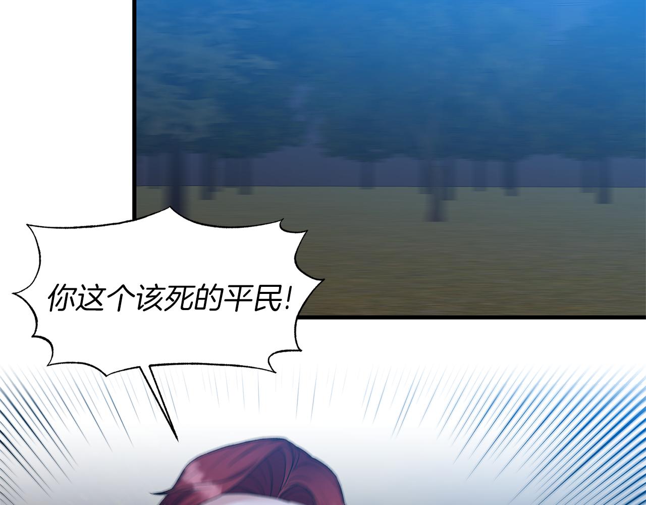 第39话 我是证人58