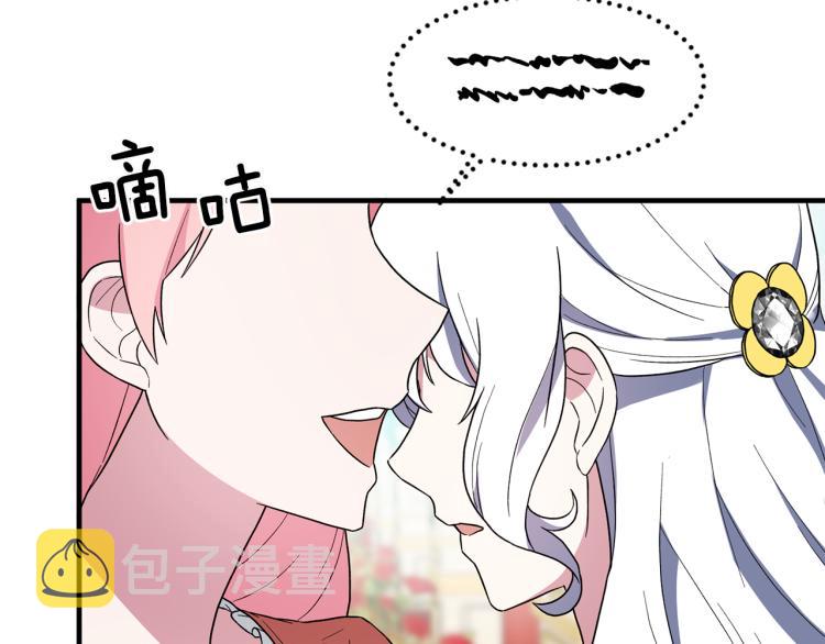 第25话 诬陷失败11