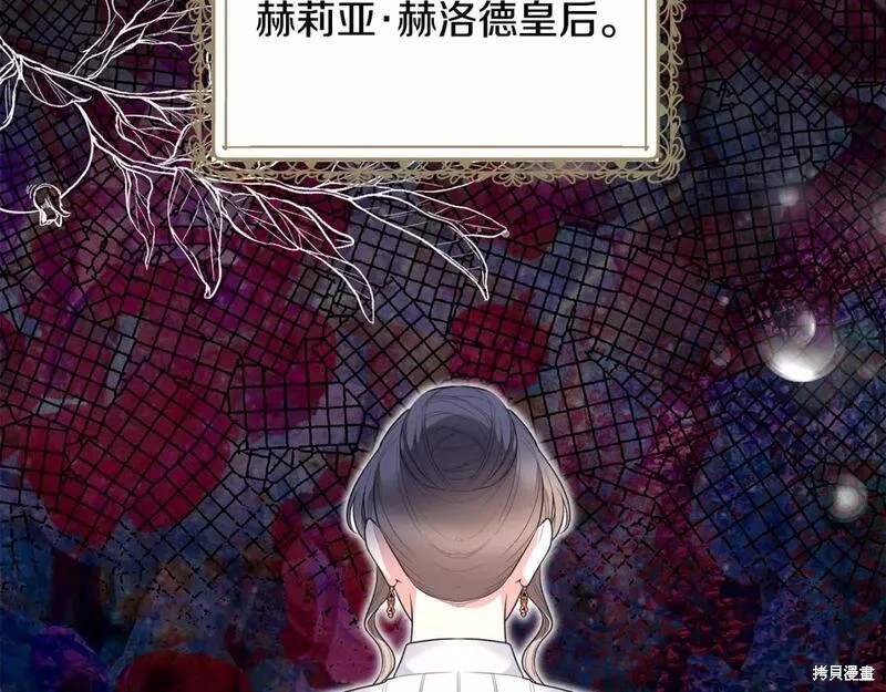 第123话24