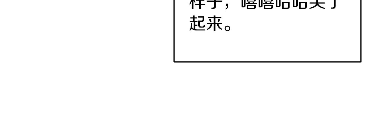 第34话 舞会斗智91