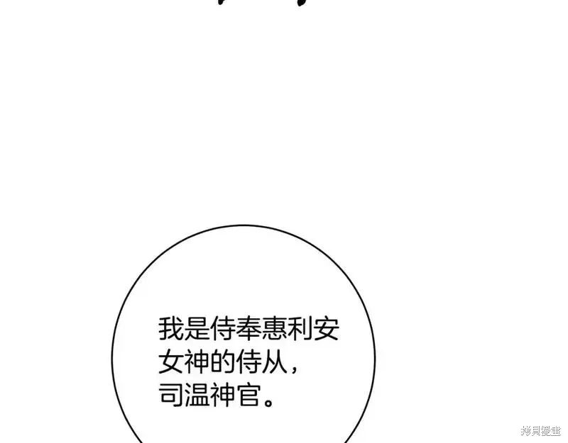 第159话129