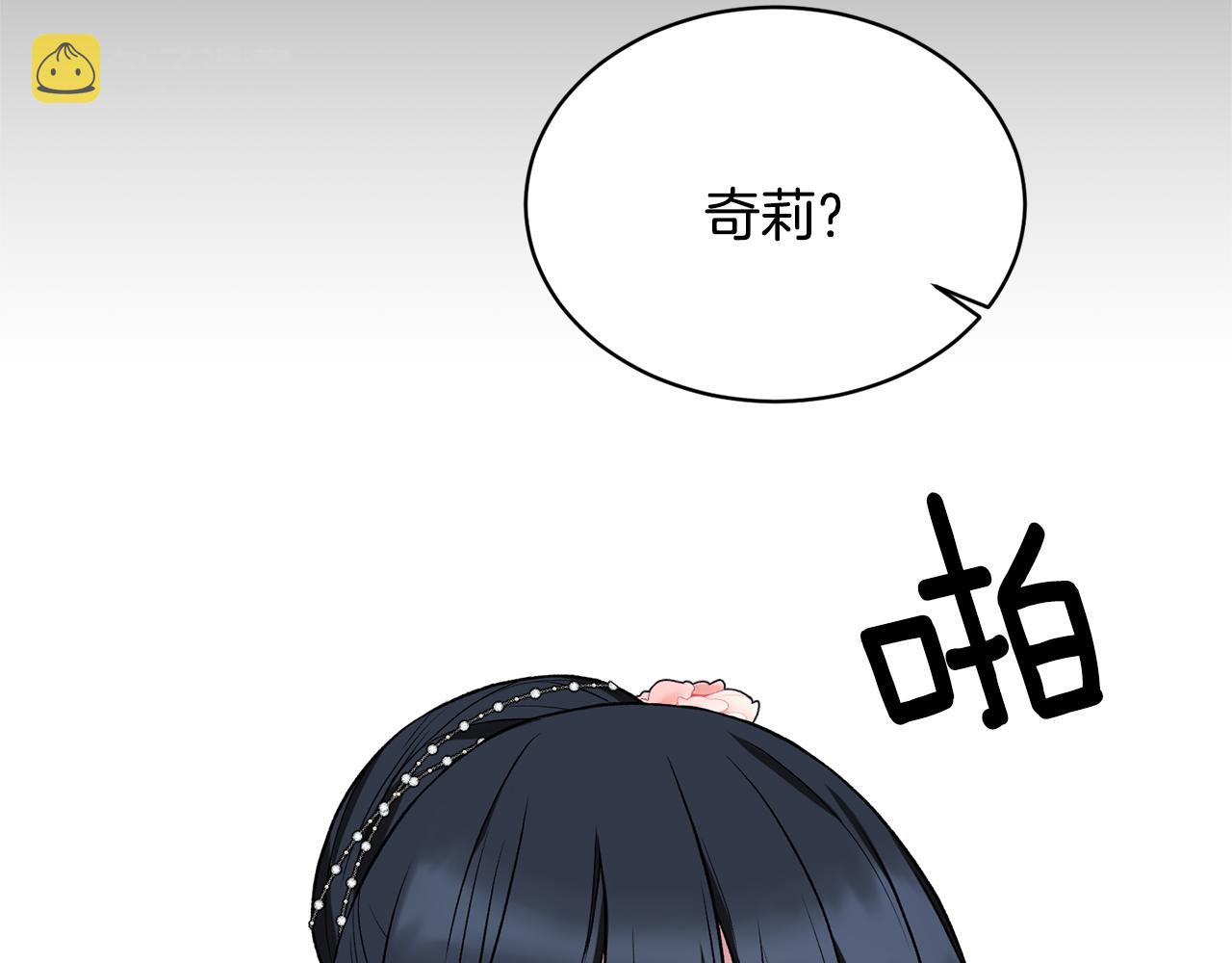 第36话 推翻假设12
