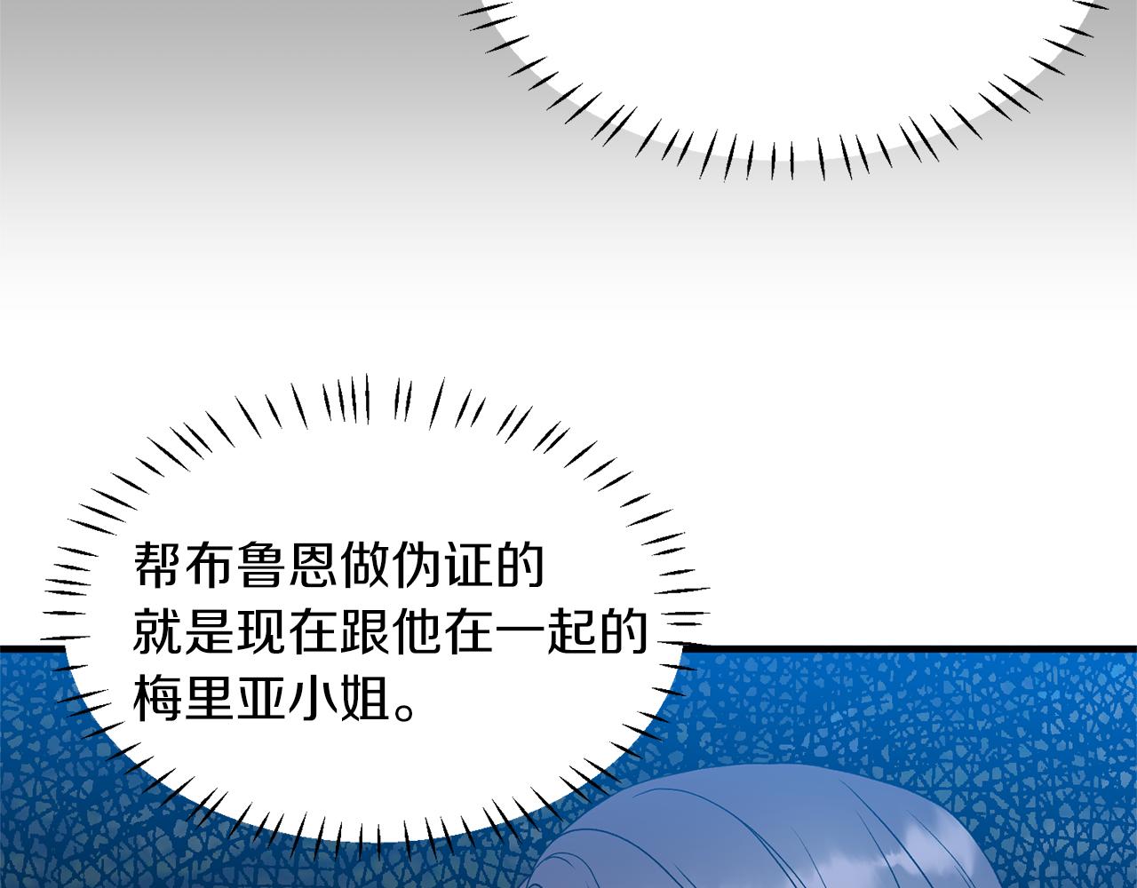 第39话 我是证人34