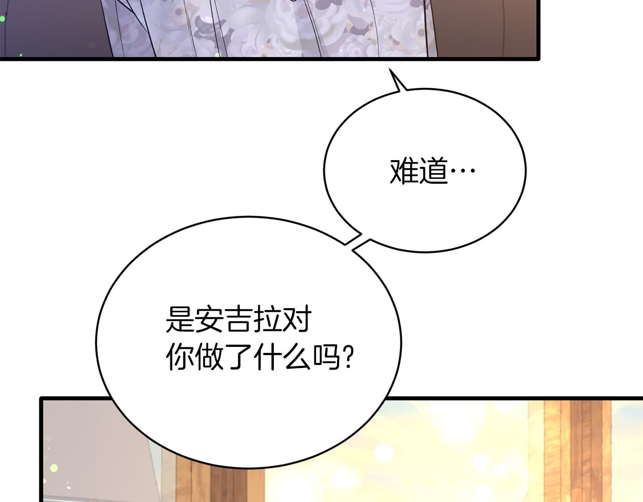 第86话 童心守护者45