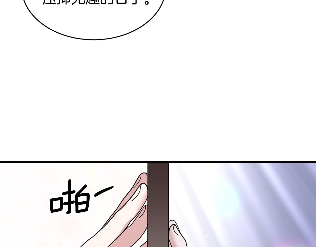 第42话 温暖陪伴77