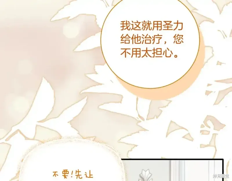 第165话9