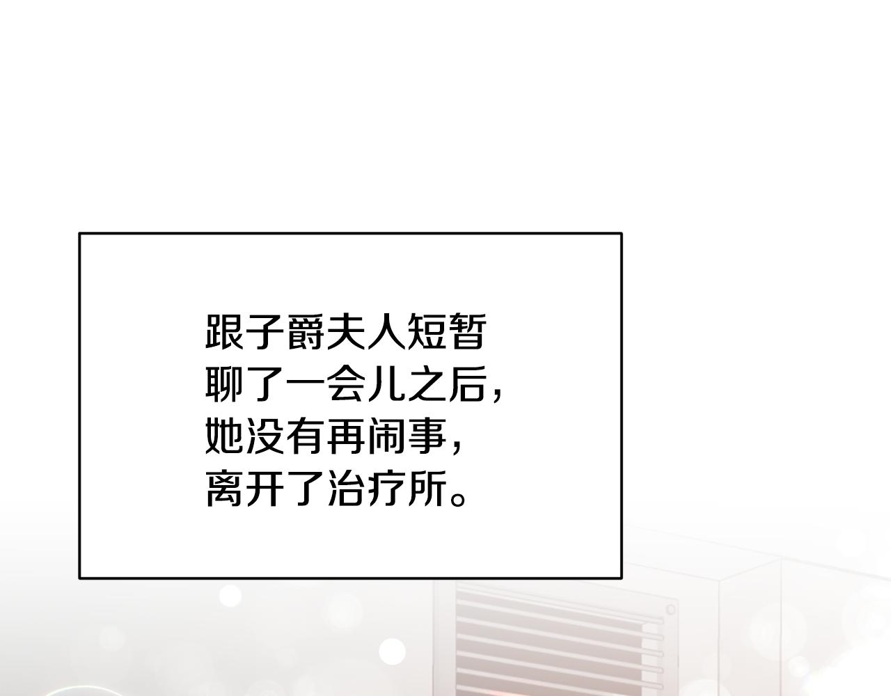第89话 同款少年68
