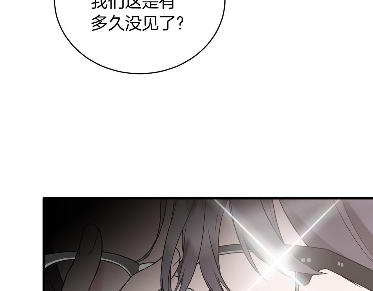 第72话 谣言70