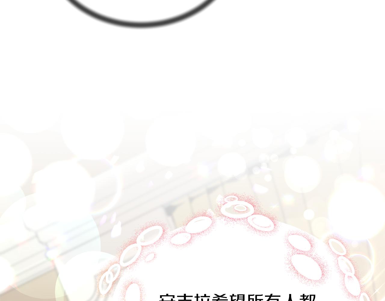 第76话 恶语相向113