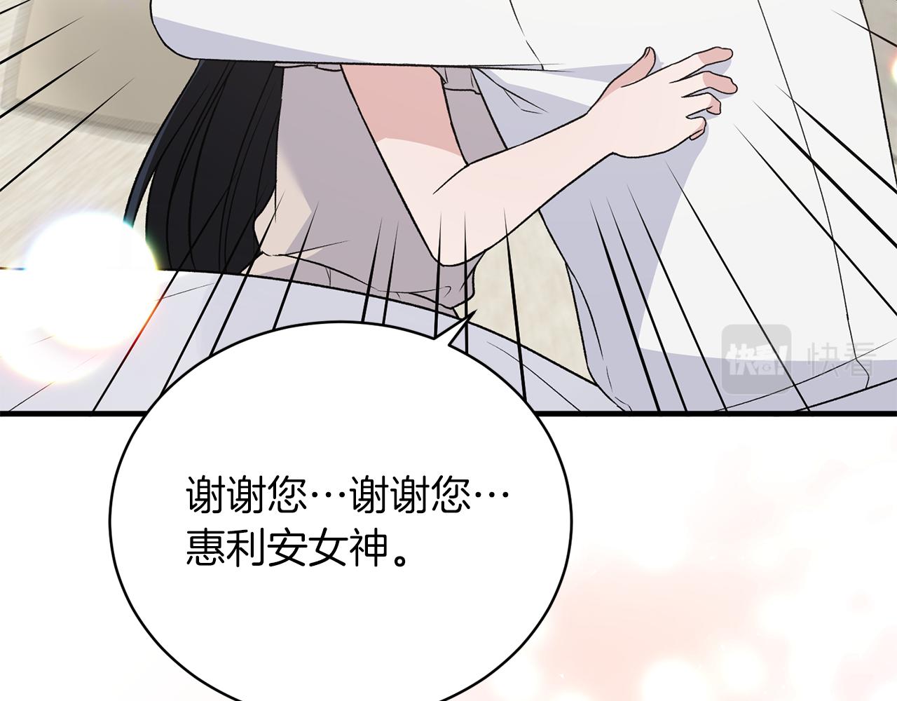 第93话 凶险旅途151