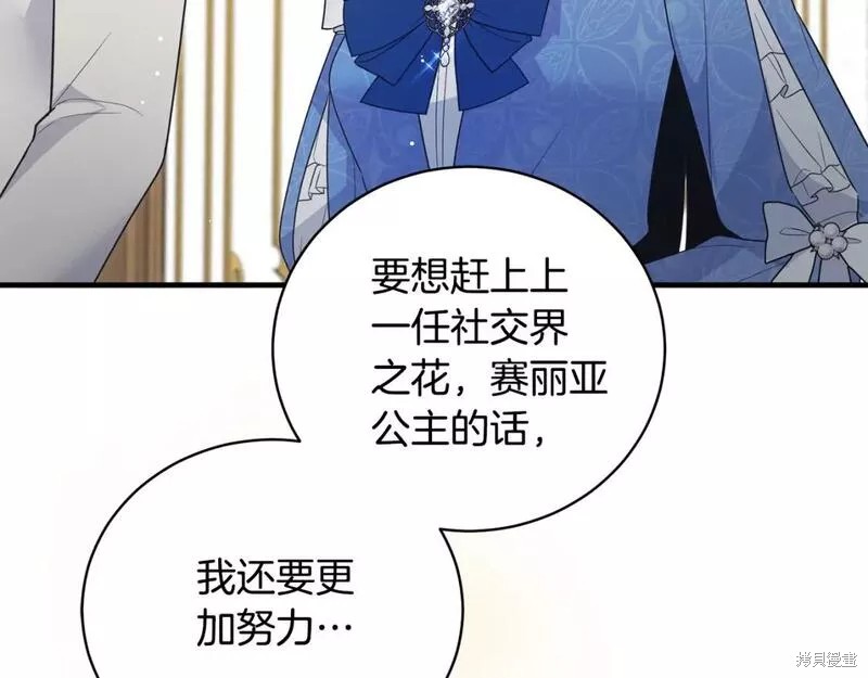 第121话117