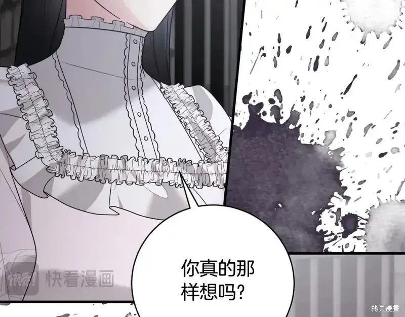第166话87