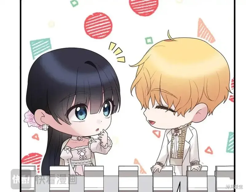 第159话48