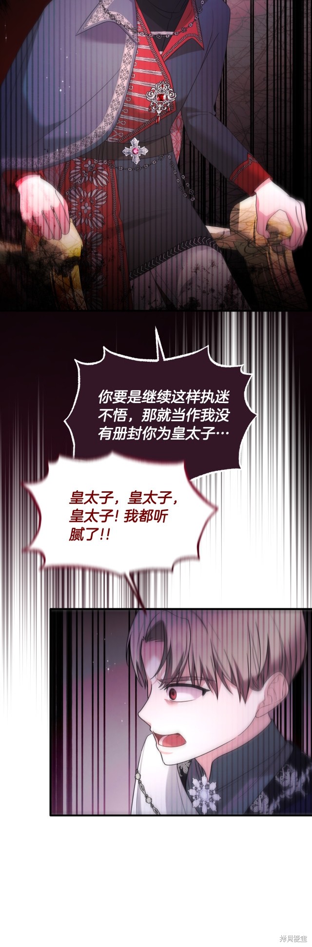 第146话26
