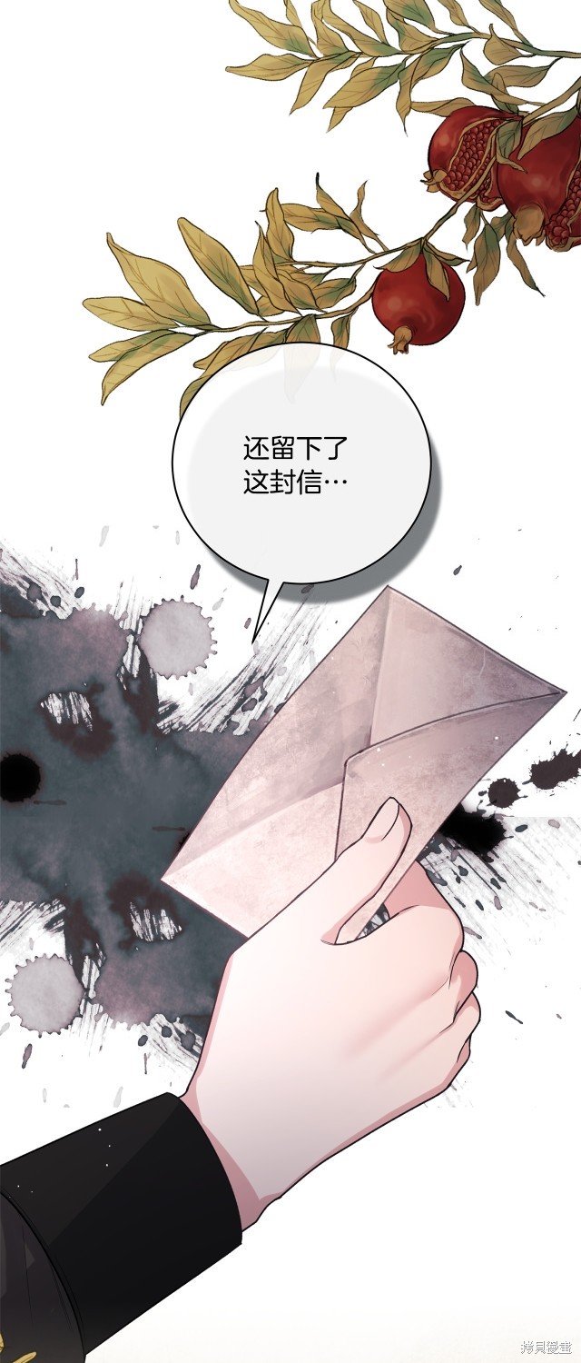 第144话13
