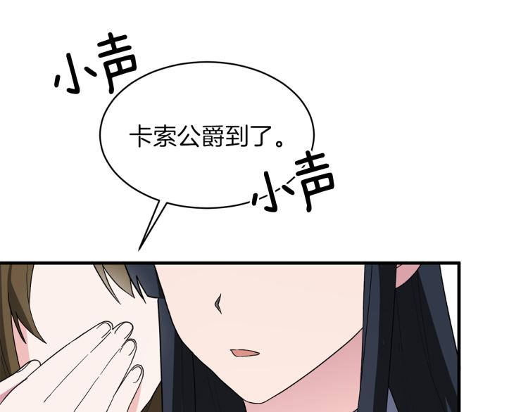 第23话 五角恋76