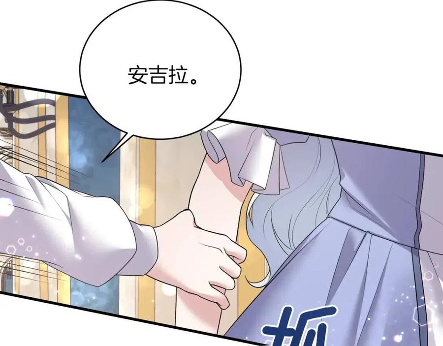 第47话 被下药了10
