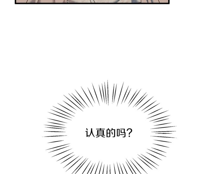 第12话 假面舞会初登场！124