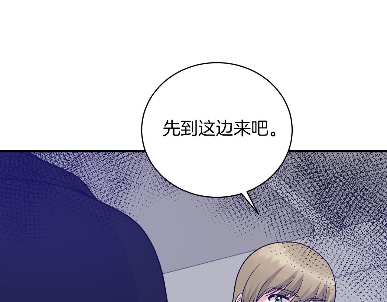 第94话 公主中毒137
