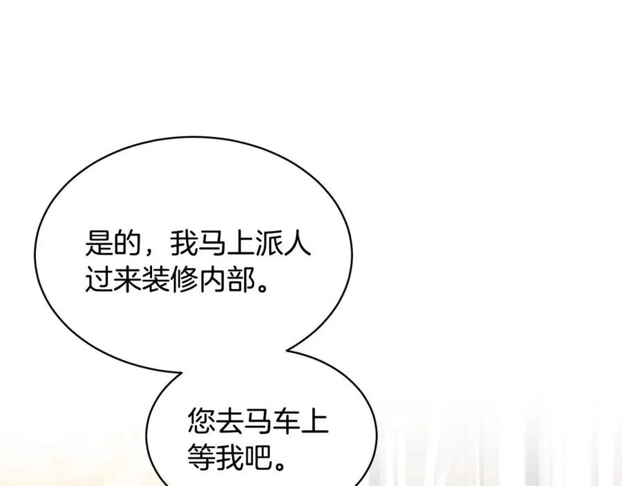第66话 重建103