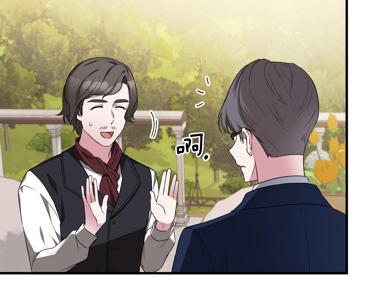第29话 未婚夫的邀请189