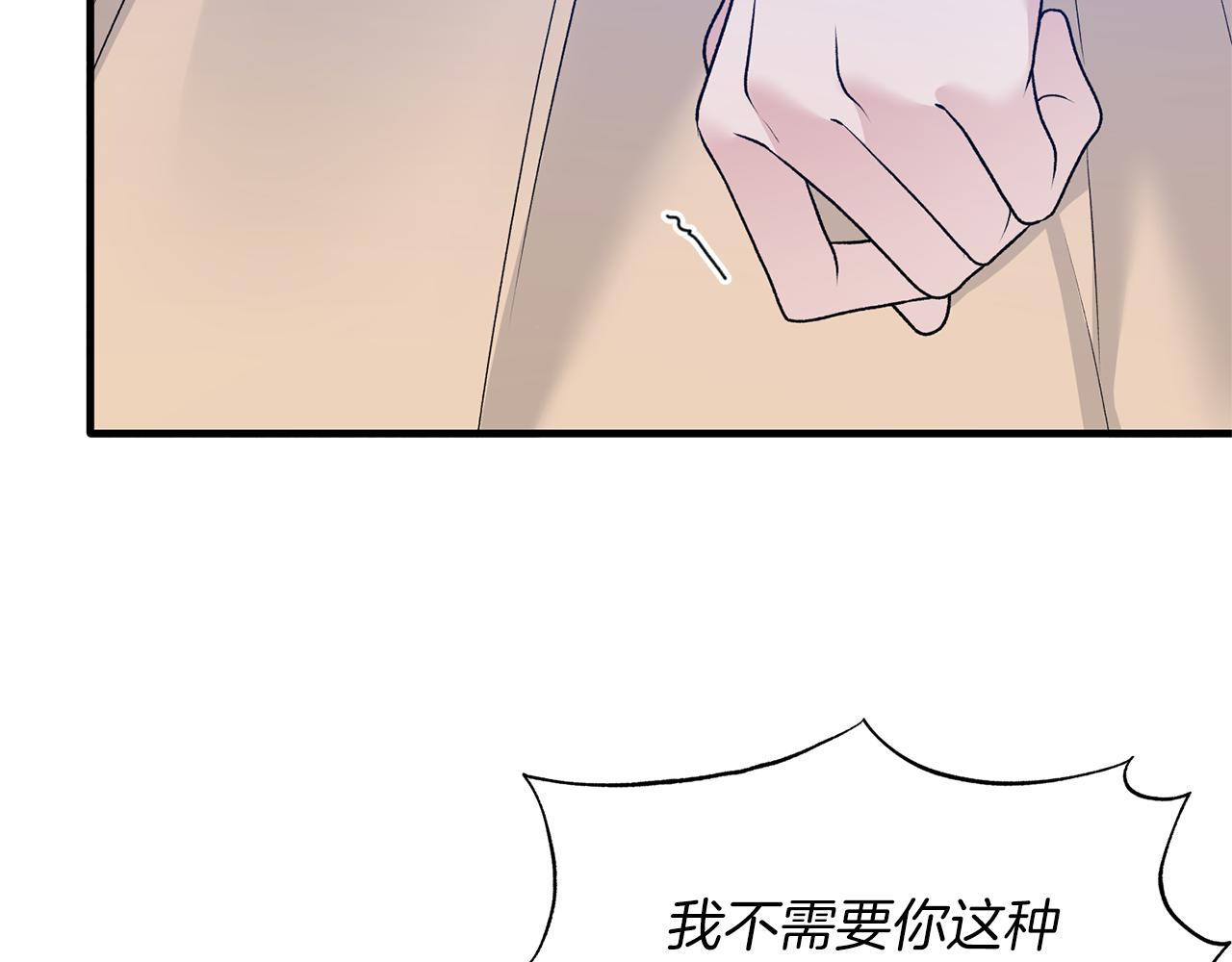第77话 英雄救美82