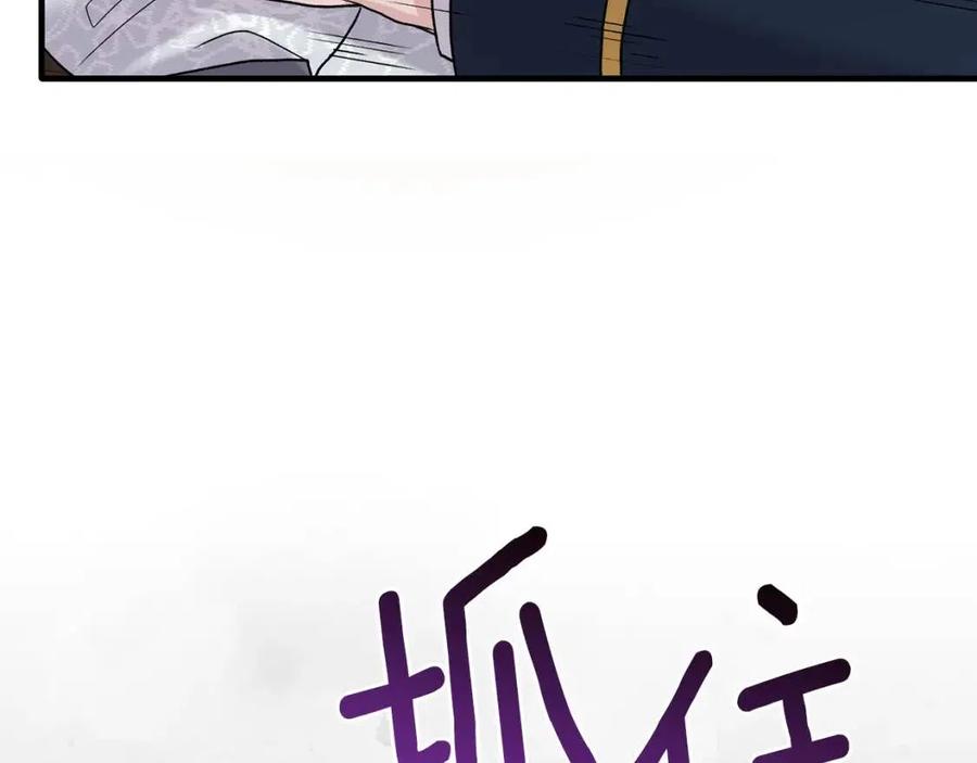 第51话 姐妹齐心21