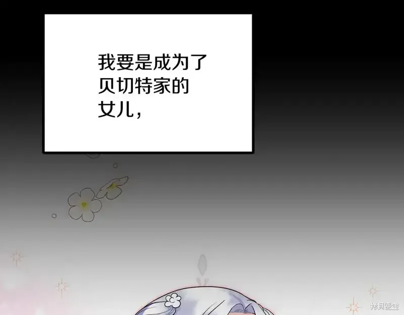 第168话132