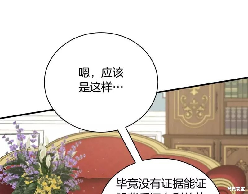 第123话135
