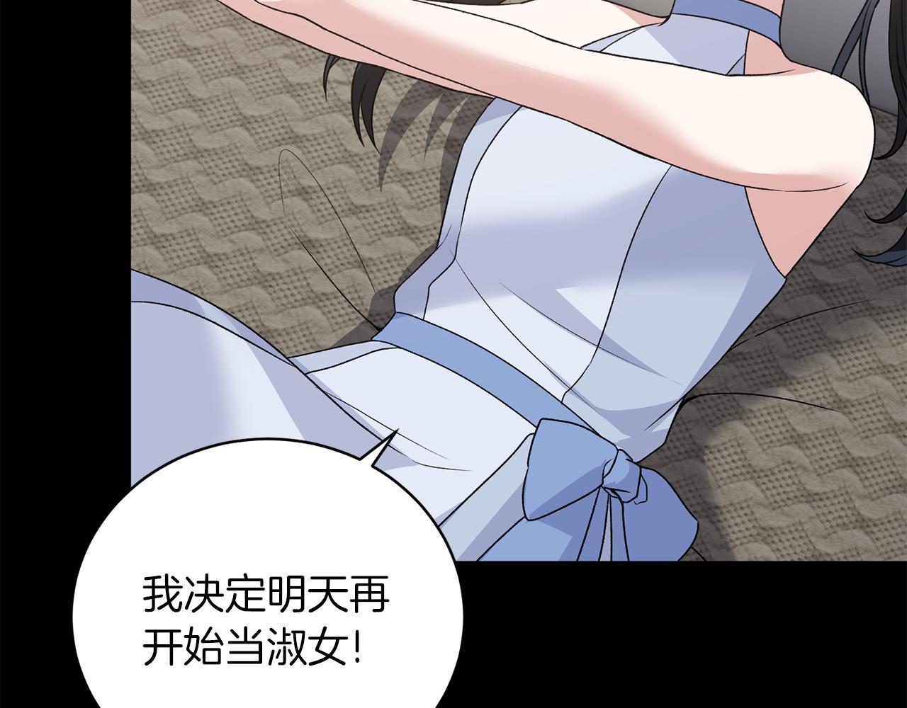 第93话 凶险旅途84