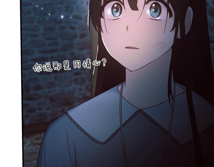 第1话 虚假的天使149