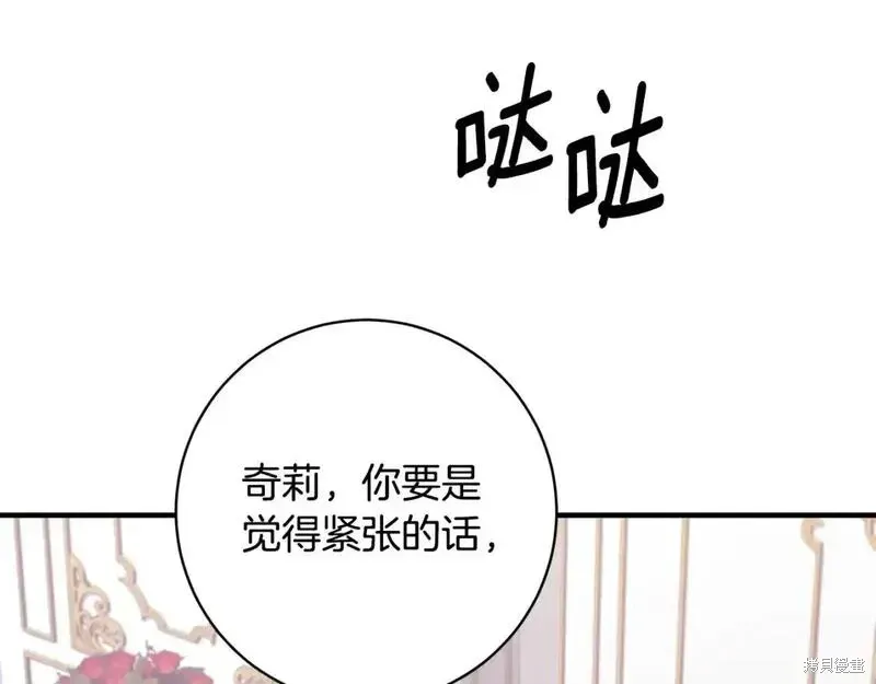 第158话112
