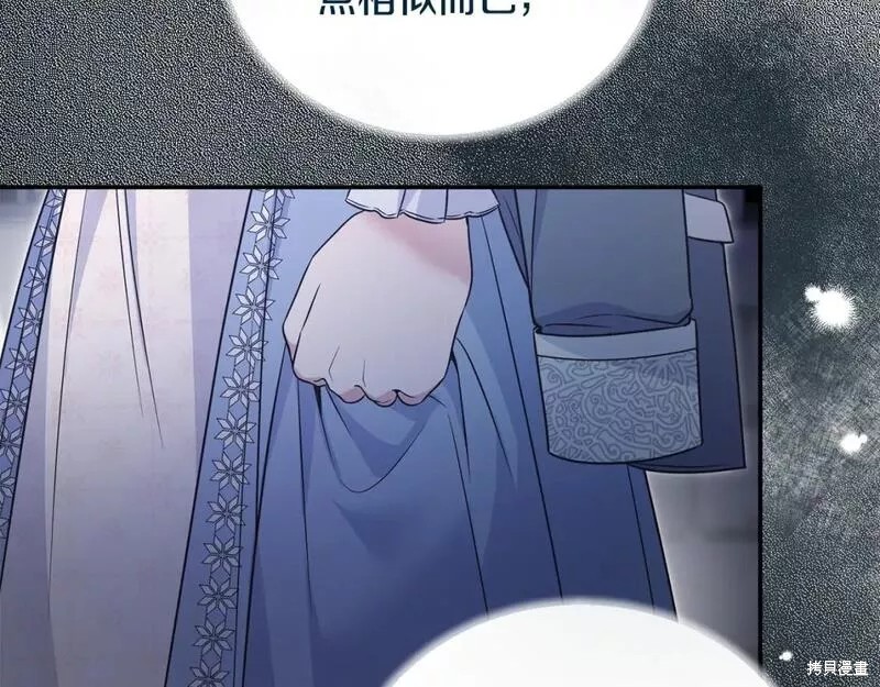 第116话84