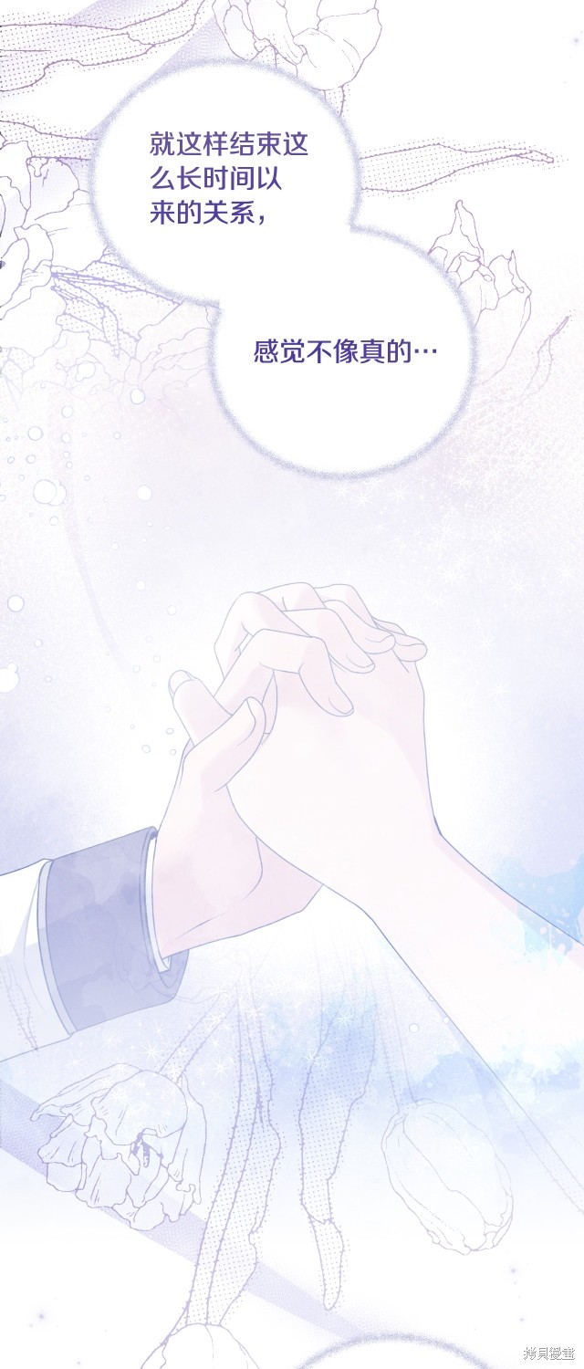 第141话44