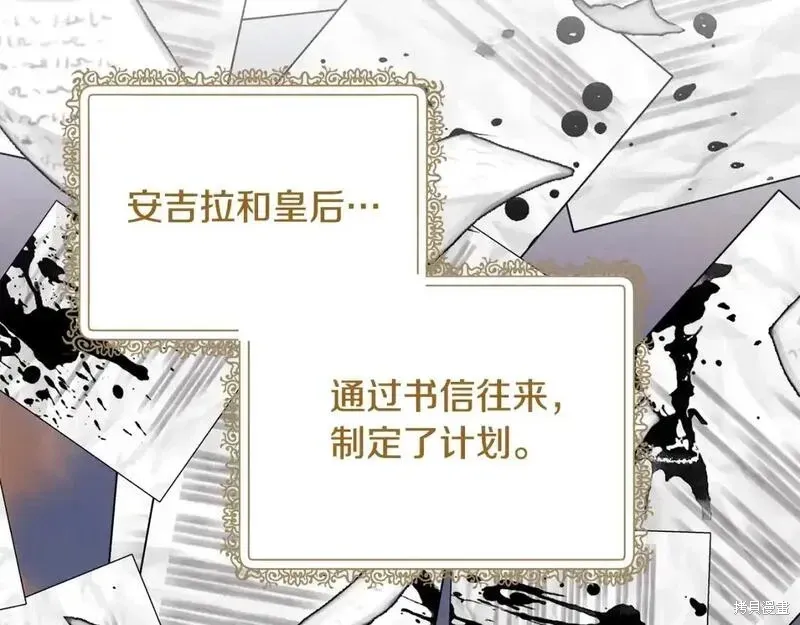 第163话11
