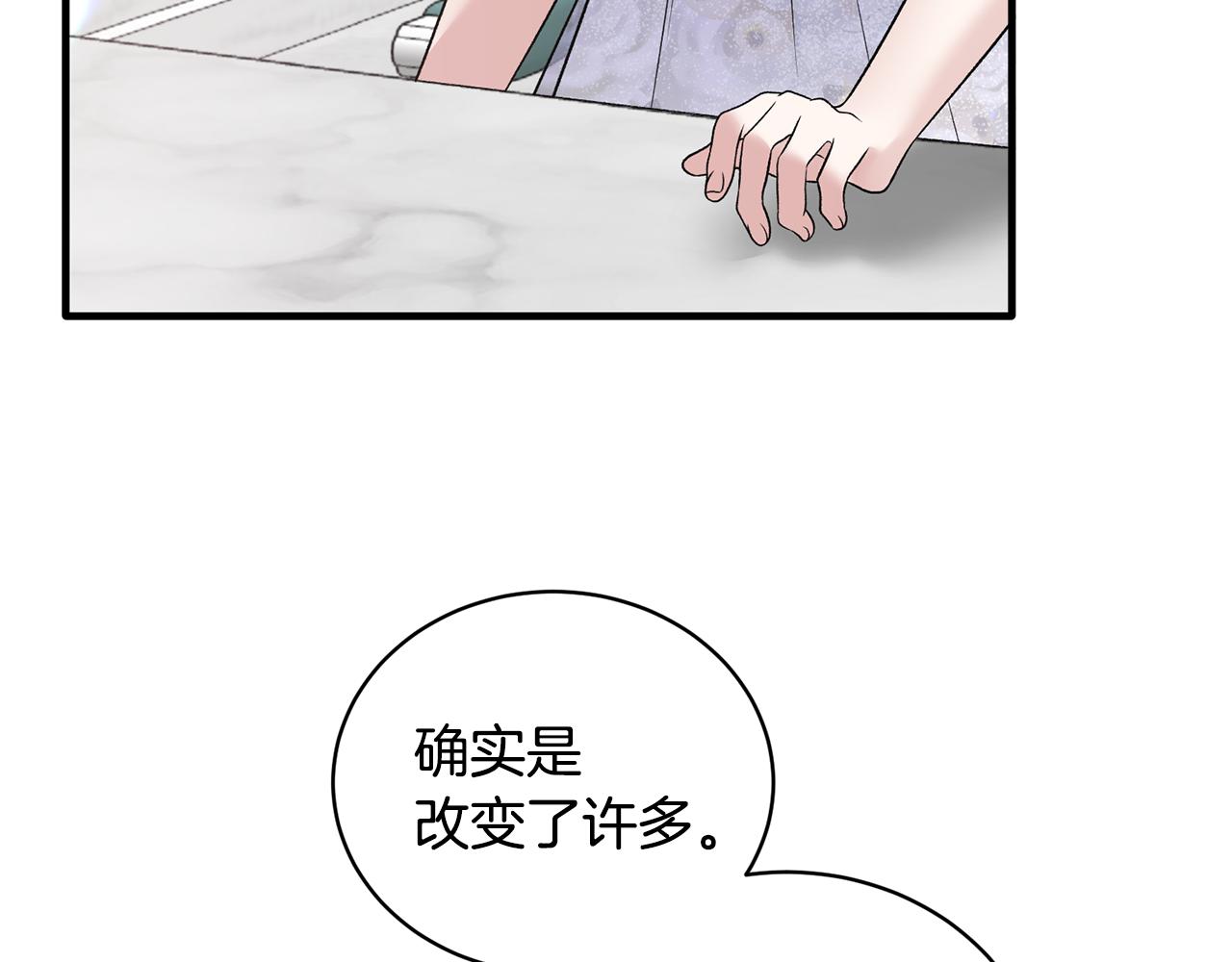 第85话 约会37