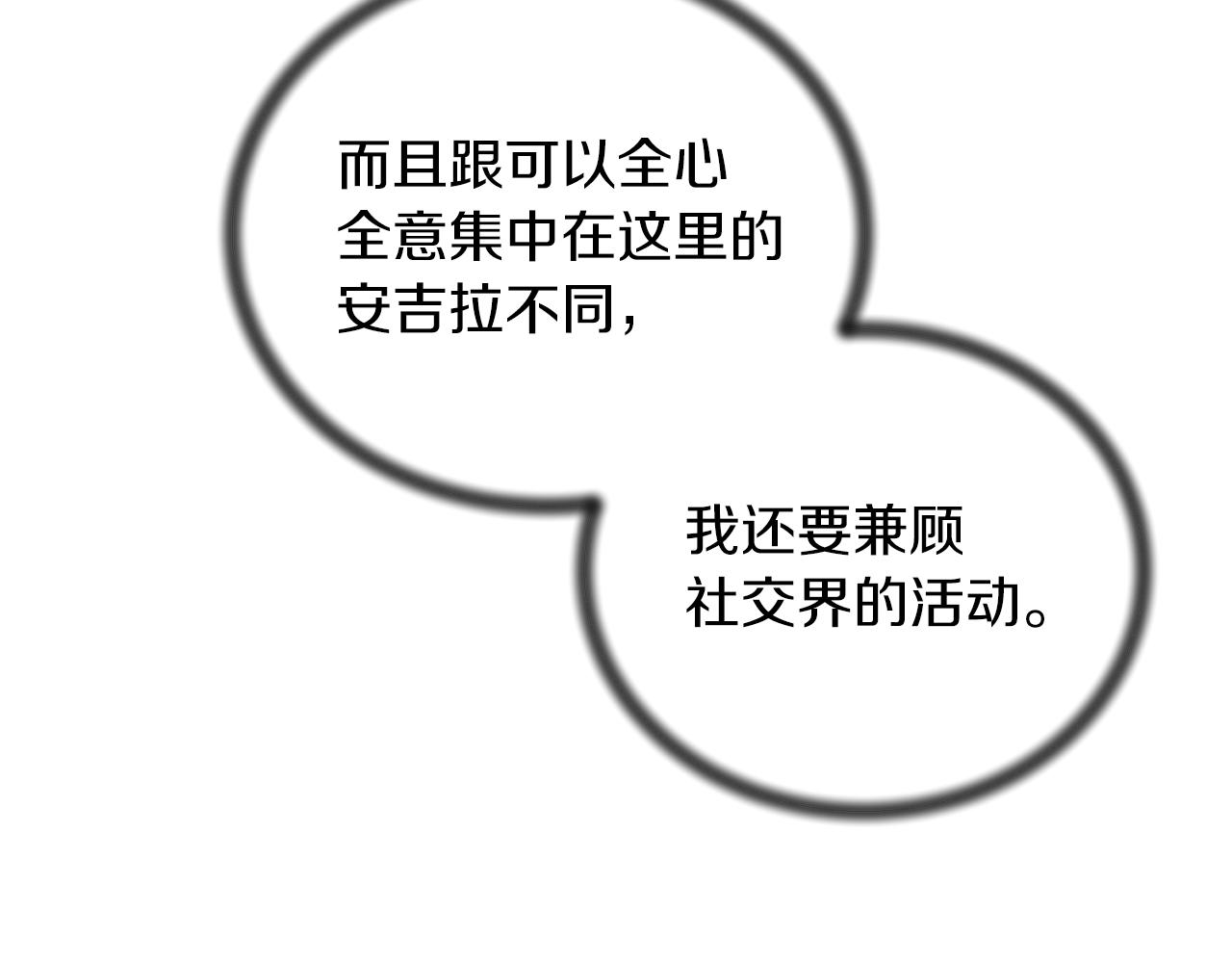 第80话 传闻148