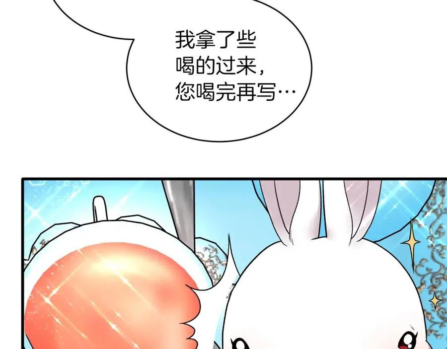 第52话 神秘少年54
