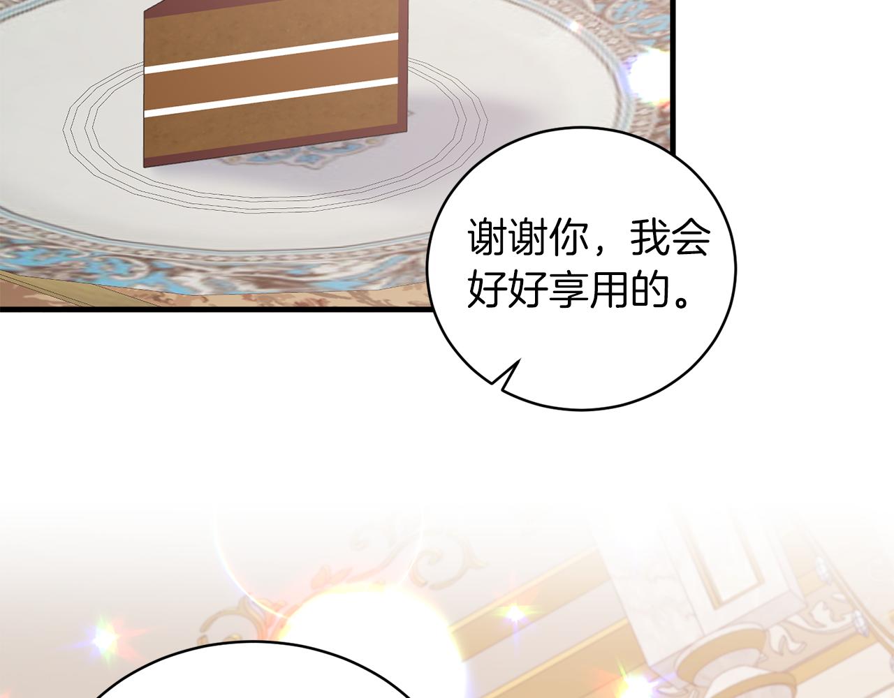 第91话 等价交换84