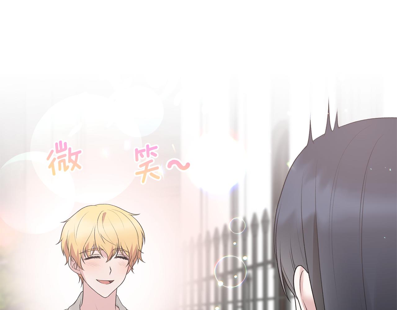 第76话 恶语相向82