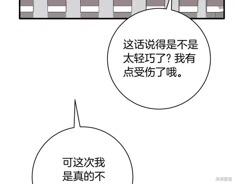 第159话49