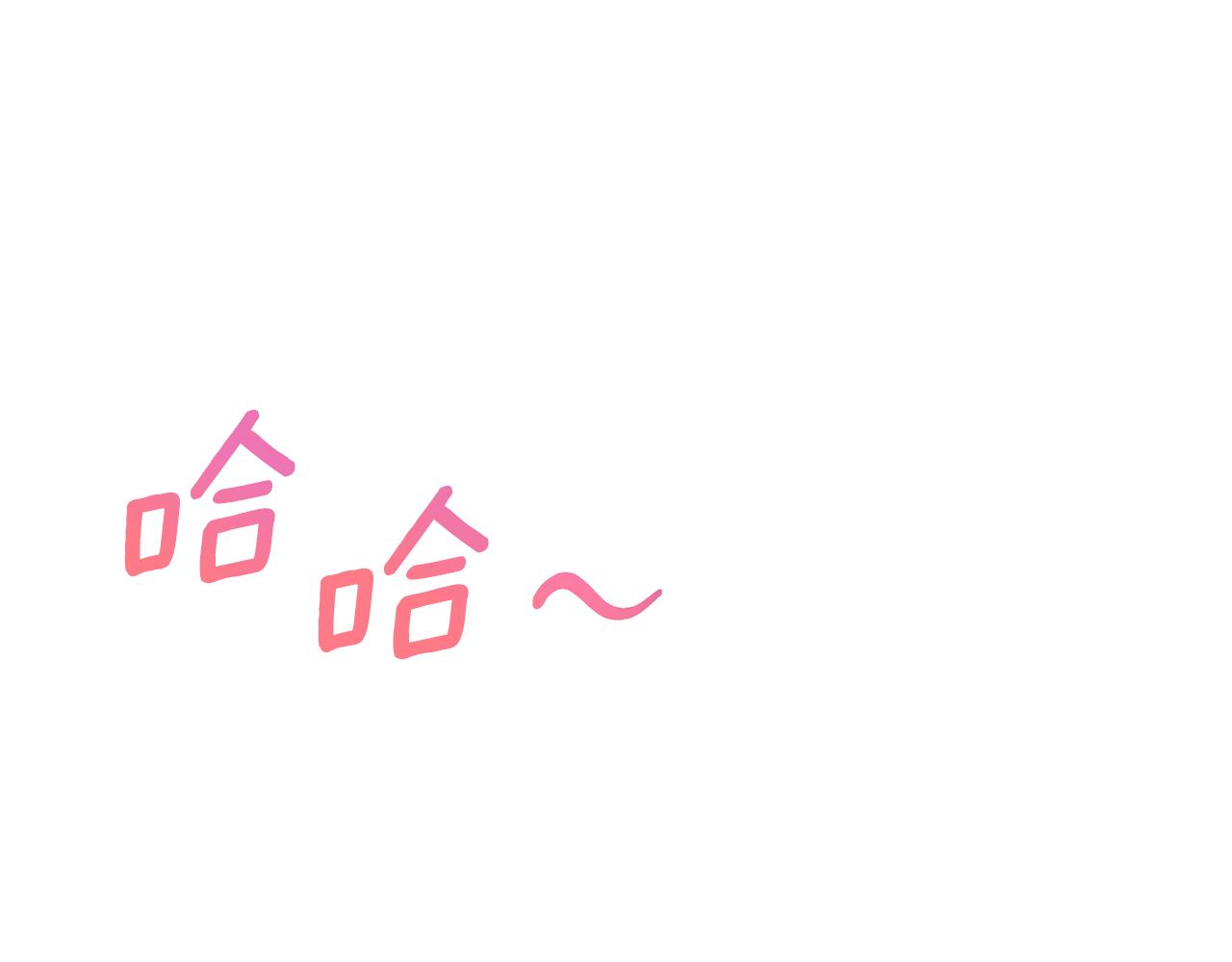 第71话 新款礼服134