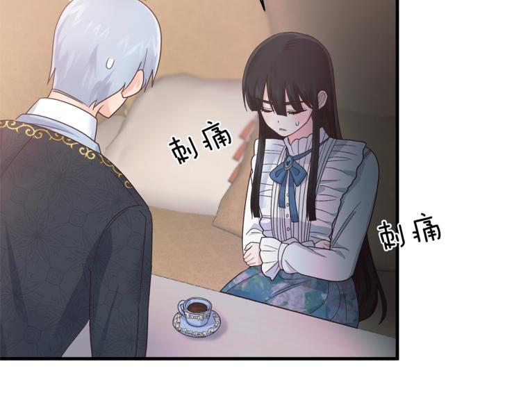 第7话 未婚夫120